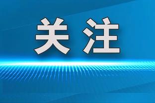 东契奇：没想着要突破10000分关口 很开心今天赢球